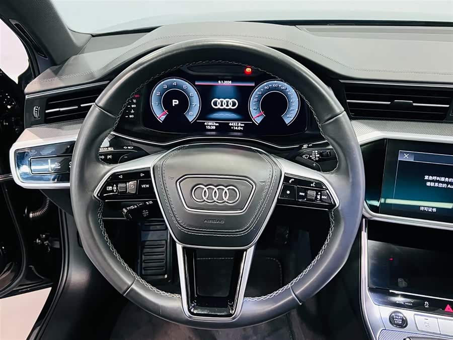 Audi A6L 2023 car image #15