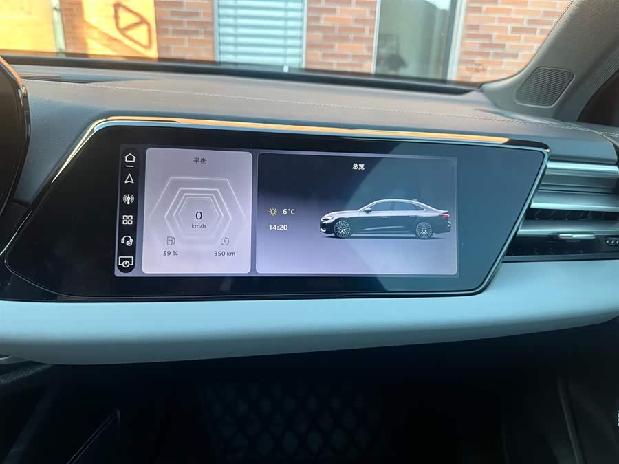 Audi FAW Audi A5L 2025 car image #15