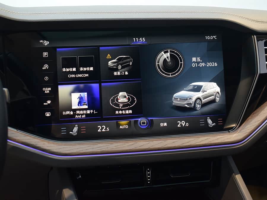 Volkswagen Touareg 2022 #15 Volkswagen Touareg 2022 car image #15