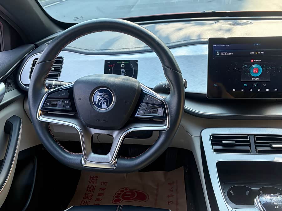 BYD Qin Plus 2022 صورة سيارة #15