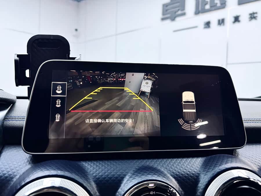 Beijing 2018 #15 Beijing 2018 immagine di auto #15