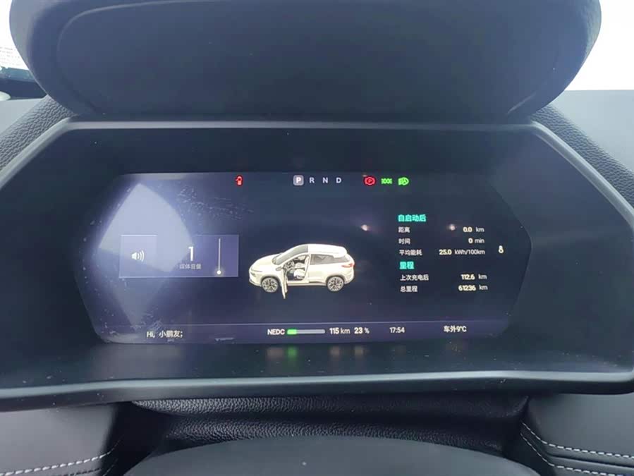 Xpeng G3 2022 #15 Xpeng G3 2022 immagine di auto #15