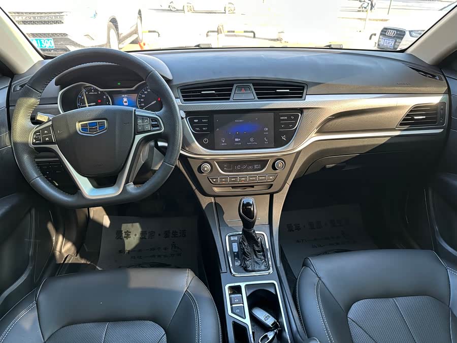 GEELY Emgrand 2017 car image #15