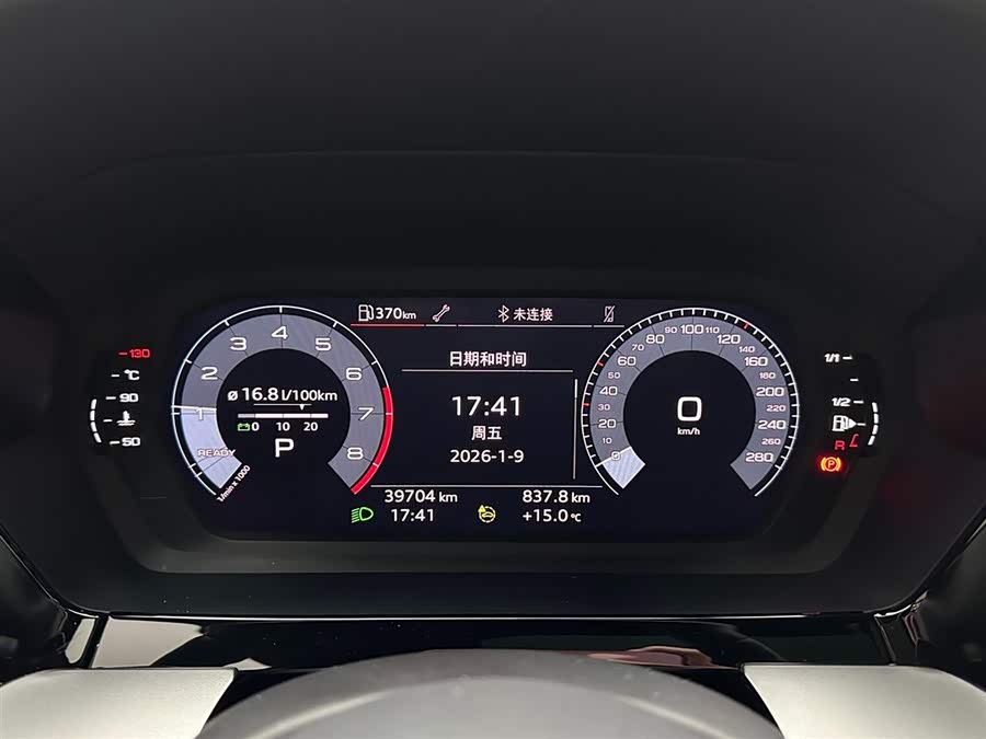 Audi A3 2023 car image #15