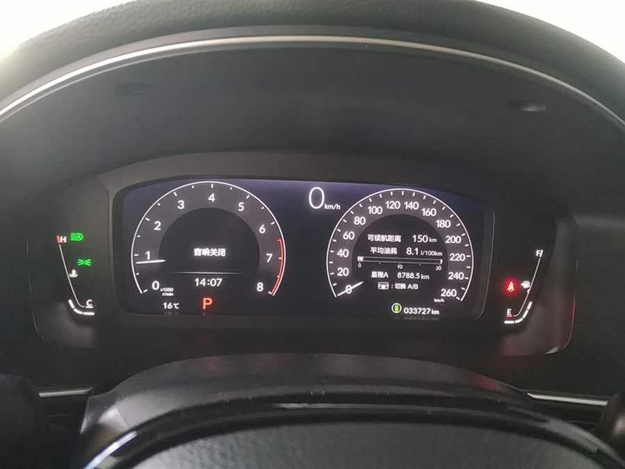 Honda INTEGRA 2021 immagine di auto #15