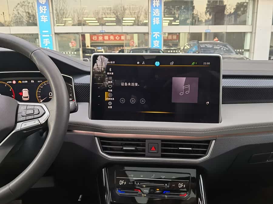 Volkswagen Tayron 2023 immagine di auto #15