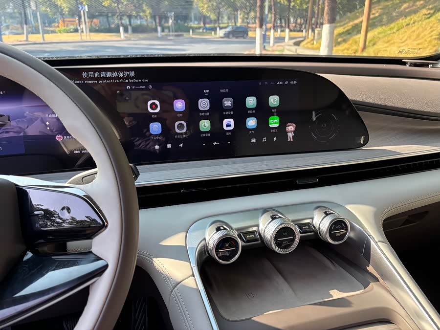 Exceed Yaoguang C-DM 2024 car image #15