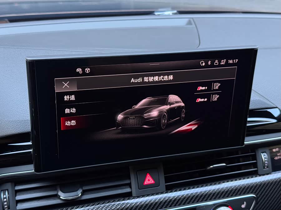 Audi RS 4 2022 immagine di auto #15