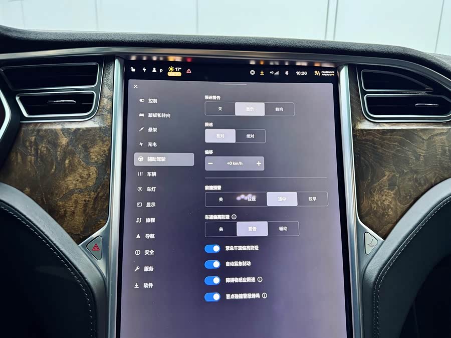 Tesla Model X 2017 car image #15