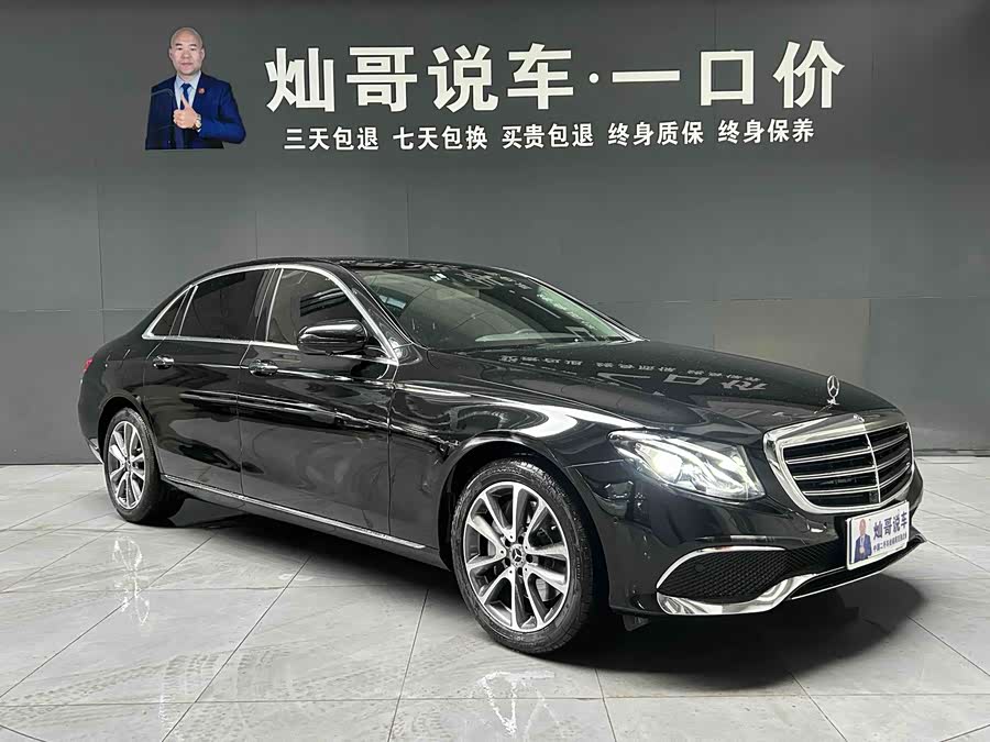 Mercedes-Benz E Class 2017 car image #15