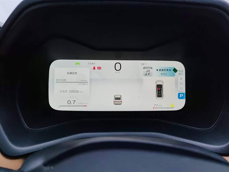 GEELY Emgrand 2024 #15 GEELY Emgrand 2024 car image #15