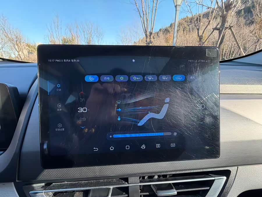 BYD Yuan Pro 2023 car image #15