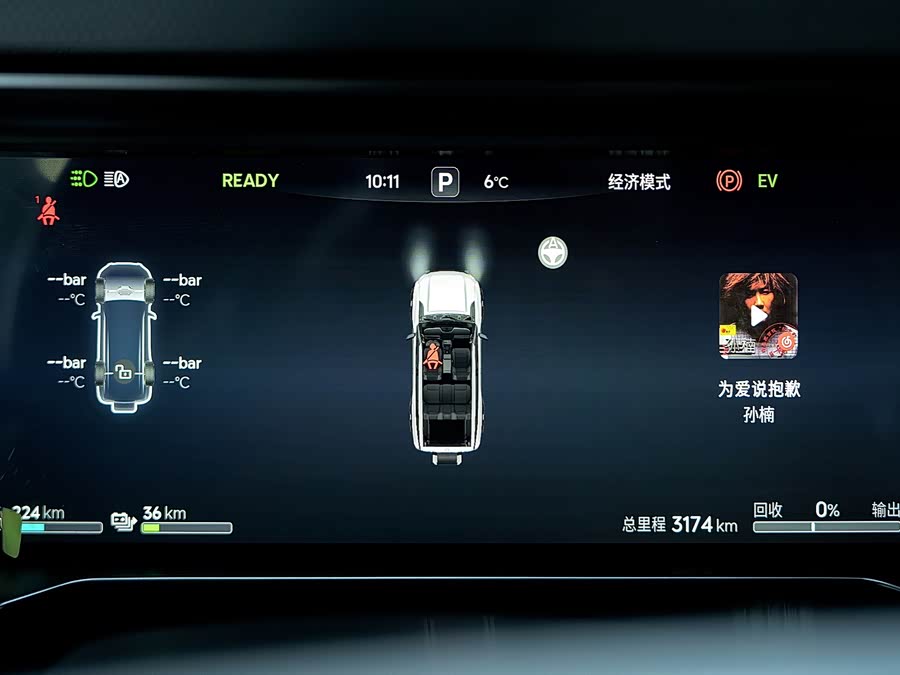Jetour Shanhai car image #15