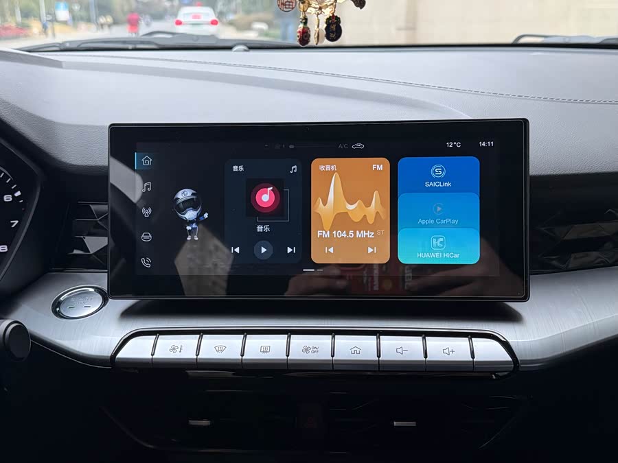 MG 5 2023 car image #15