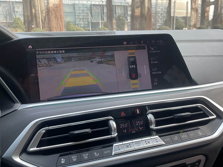 BMW X7 2020 car image #15