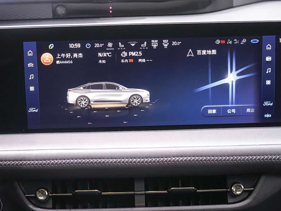 Ford Mondeo 2022 #15 Ford Mondeo 2022 car image #15