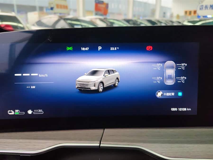 Exceed Yaoguang C-DM 2024 car image #15