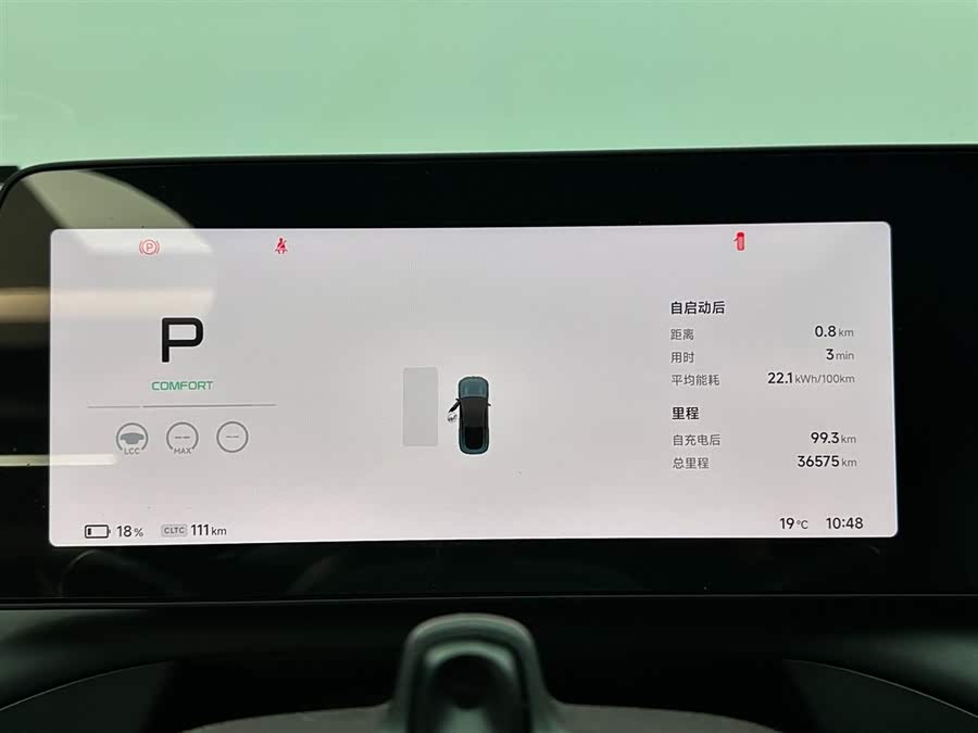 Xpeng P7 2023 immagine di auto #15