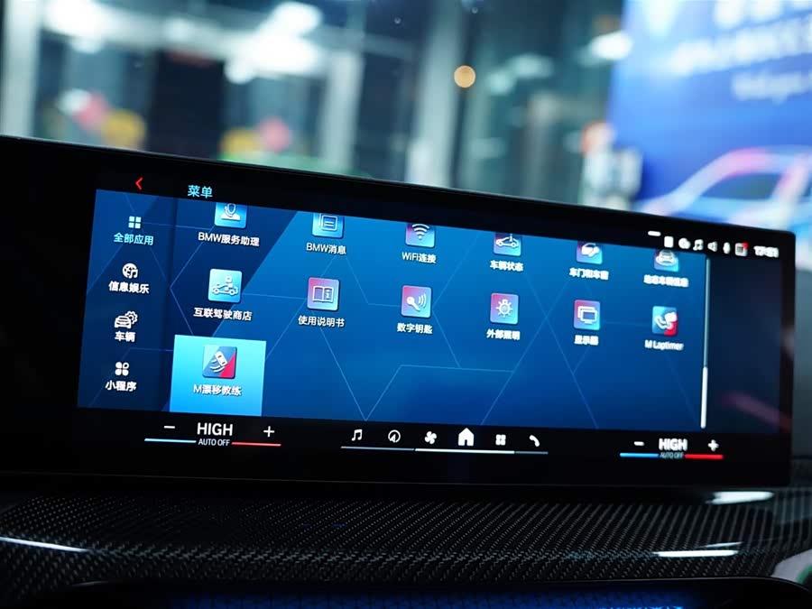 BMW M2 2024 car image #15