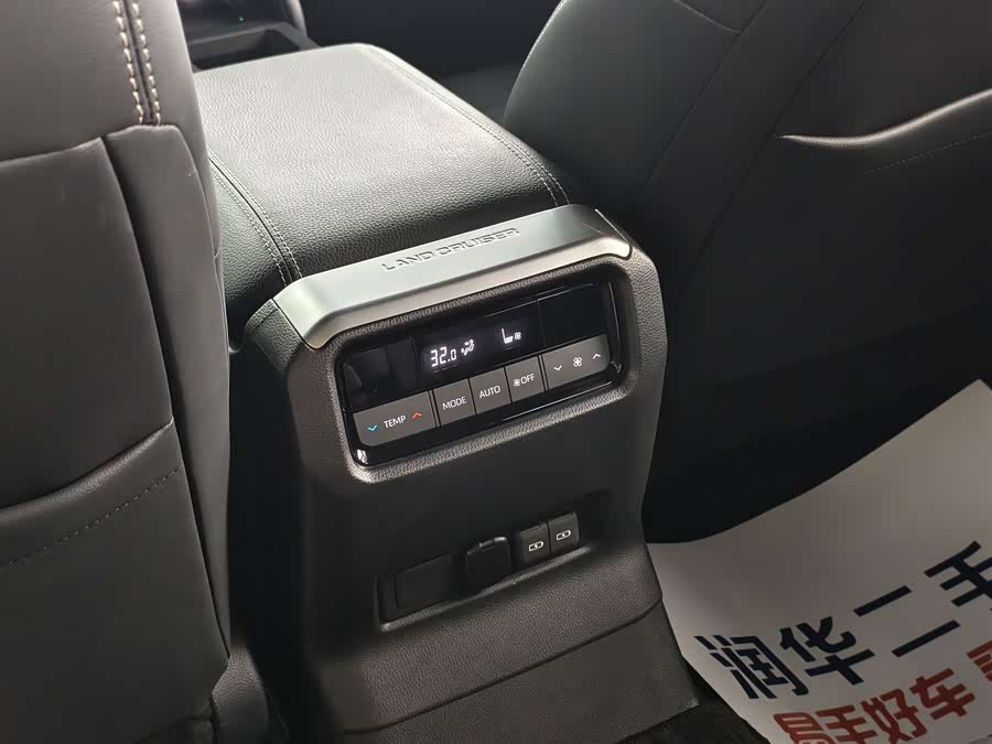 Toyota Land Cruiser Prado 2024 imagem de carro #15