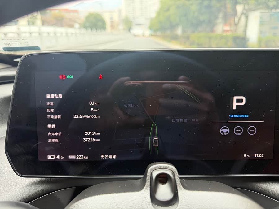 Xpeng P7 2024 immagine di auto #15