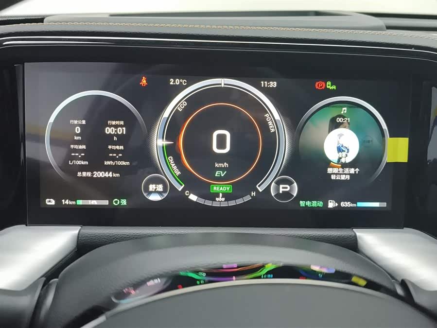 GAC Trumpchi ES9 2023 #15 GAC Trumpchi ES9 2023 car image #15