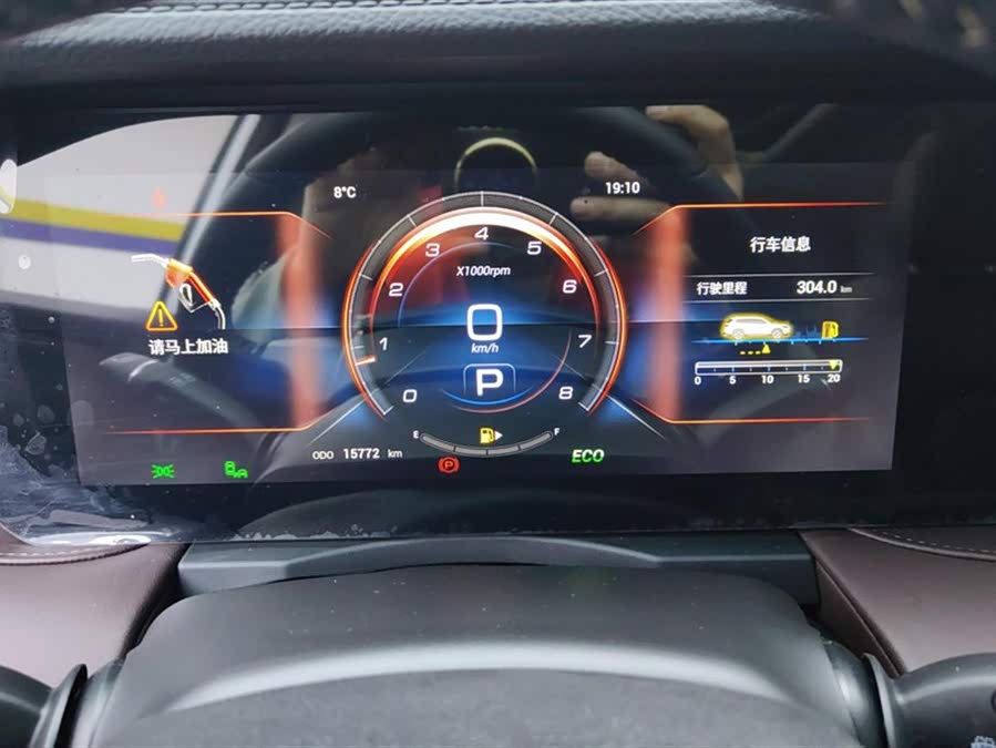 Jetour X90 PLUS 2025 image de voiture #15