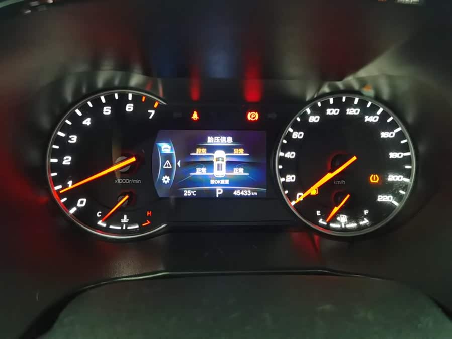 Changan CS35 Plus 2021 car image #15