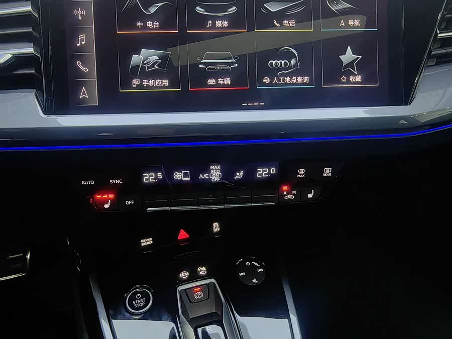 Audi Q4 e-tron 2023 car image #15