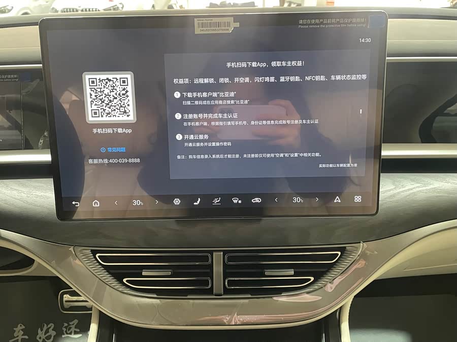 Denza D9 2025 imagen de coche #15