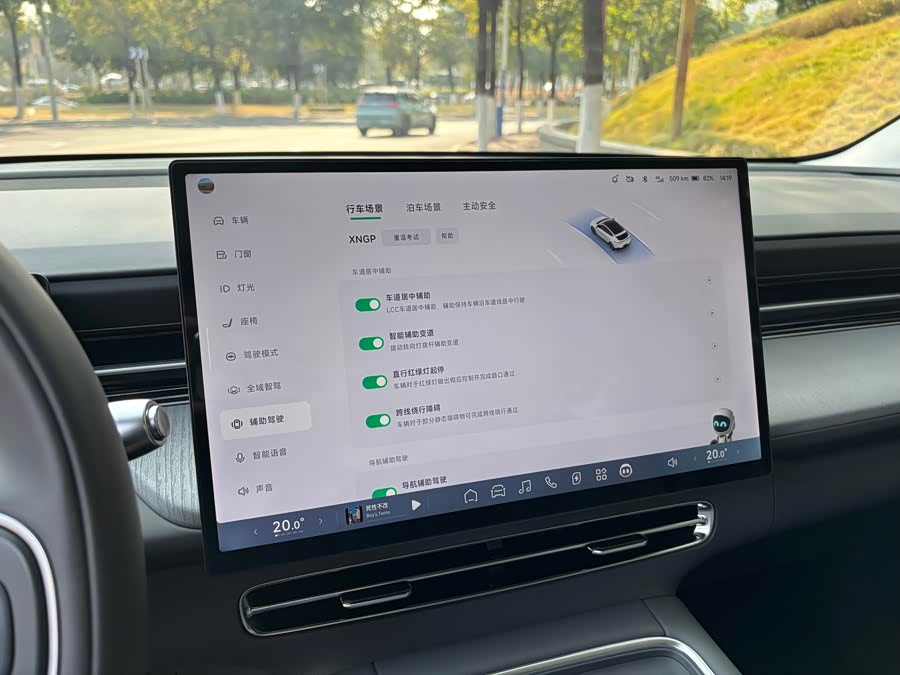 Xpeng G6 2025 #15 Xpeng G6 2025 car image #15