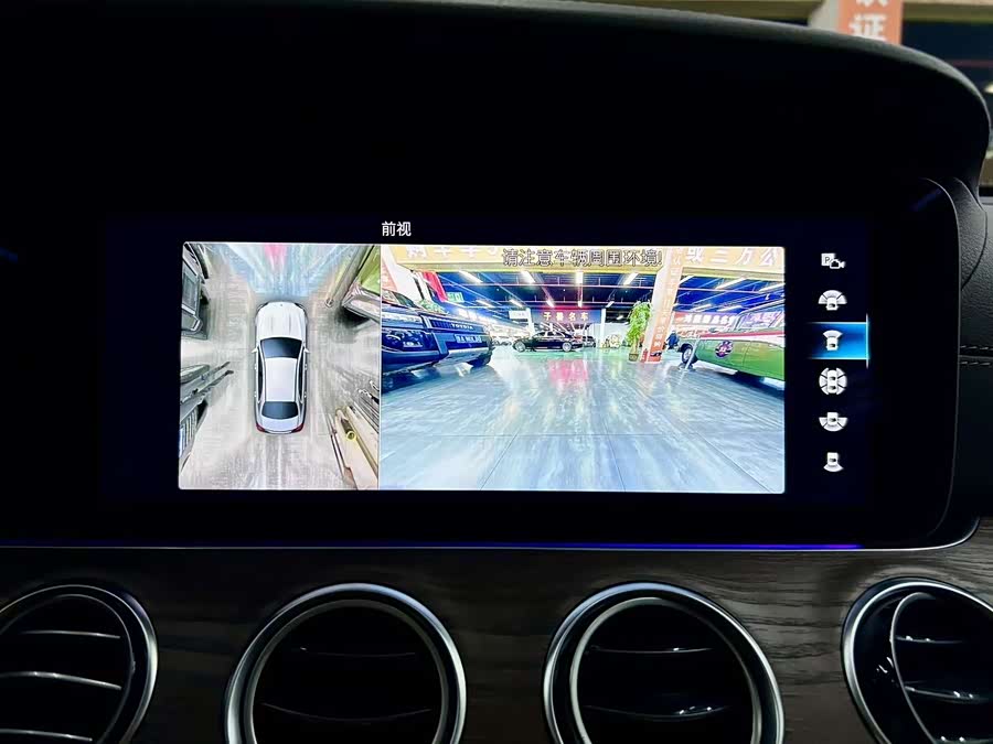Mercedes-Benz E Class 2022 car image #15