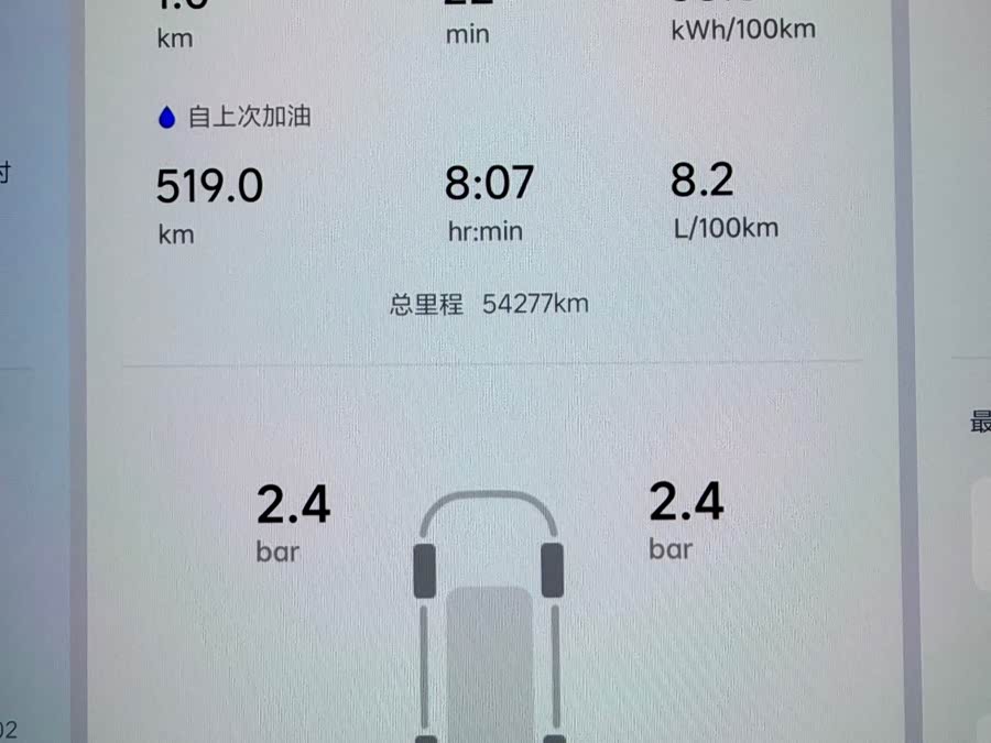 Li L9 2022 imagen de coche #15