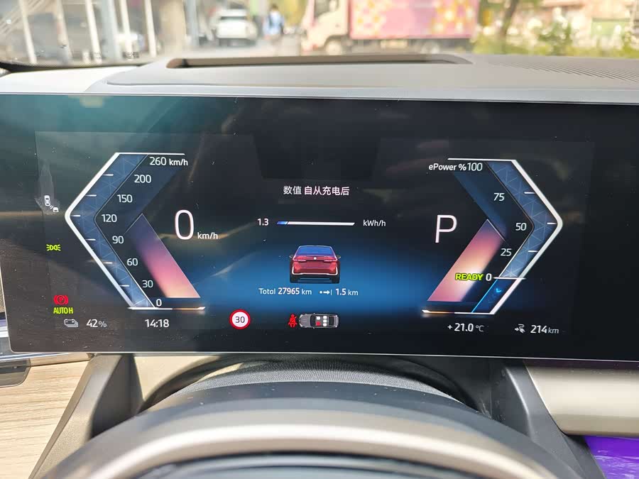 BMW i5 2024 #15 BMW i5 2024 car image #15