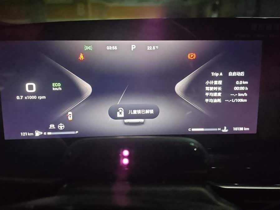 Exceed Yaoguang 2023 car image #15