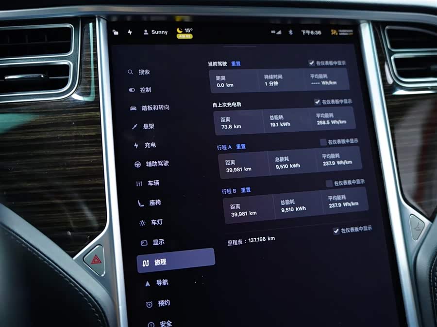 特斯拉 Model X 2017 汽车图片 #15