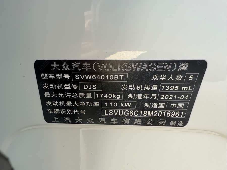 Volkswagen T-Cross 2021 #15 Volkswagen T-Cross 2021 car image #15
