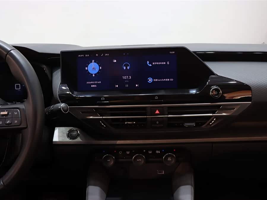 Citroen C5 X 2024 #15 Citroen C5 X 2024 car image #15