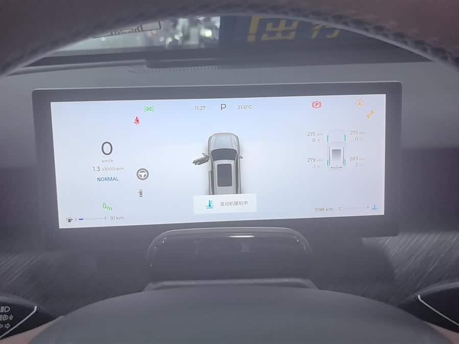 Chery Tiggo8L 2025 car image #15