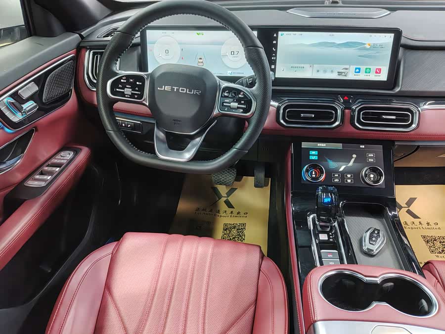 Jetour X70 PLUS 2025 #15 Jetour X70 PLUS 2025 car image #15