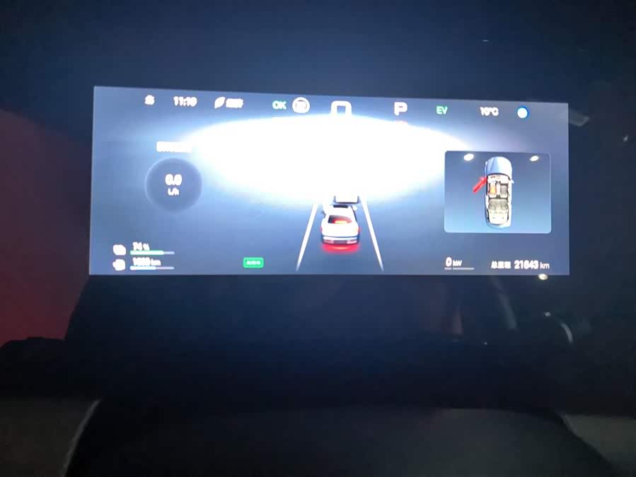 BYD Seal 07 DM-i 2024 car image #15