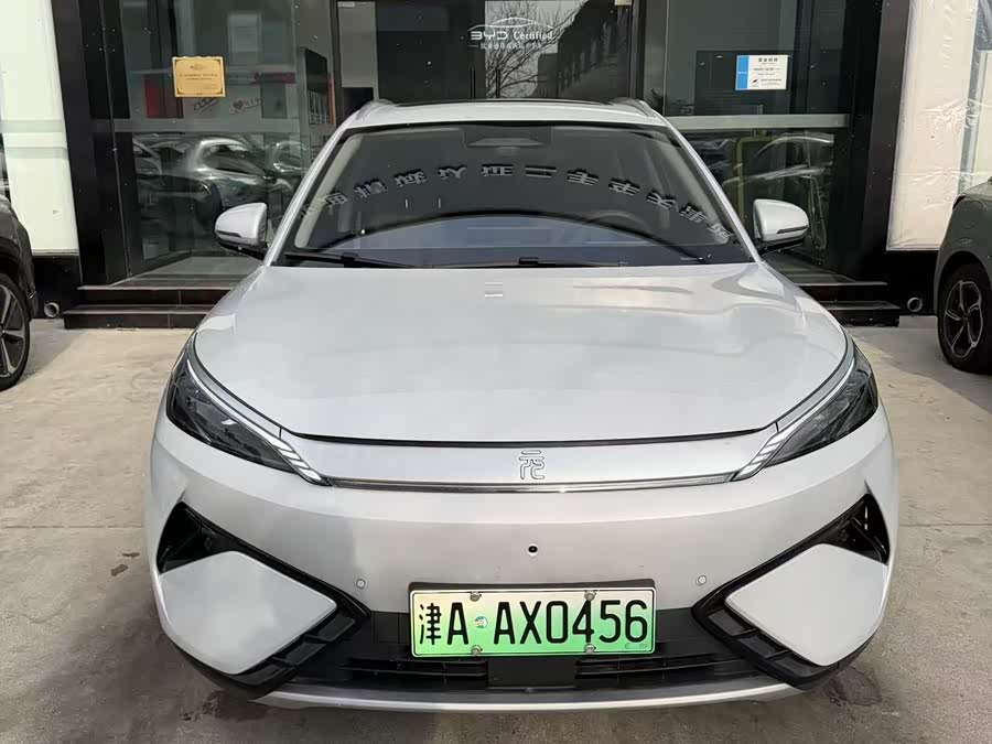 BYD Yuan Plus 2025 car image #15