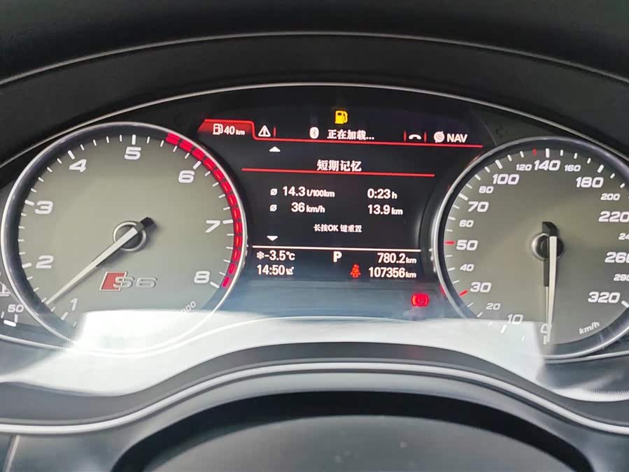 Audi S6 2015 car image #15