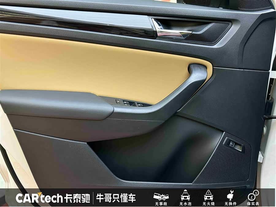 Skoda Kodiaq GT 2020 car image #15