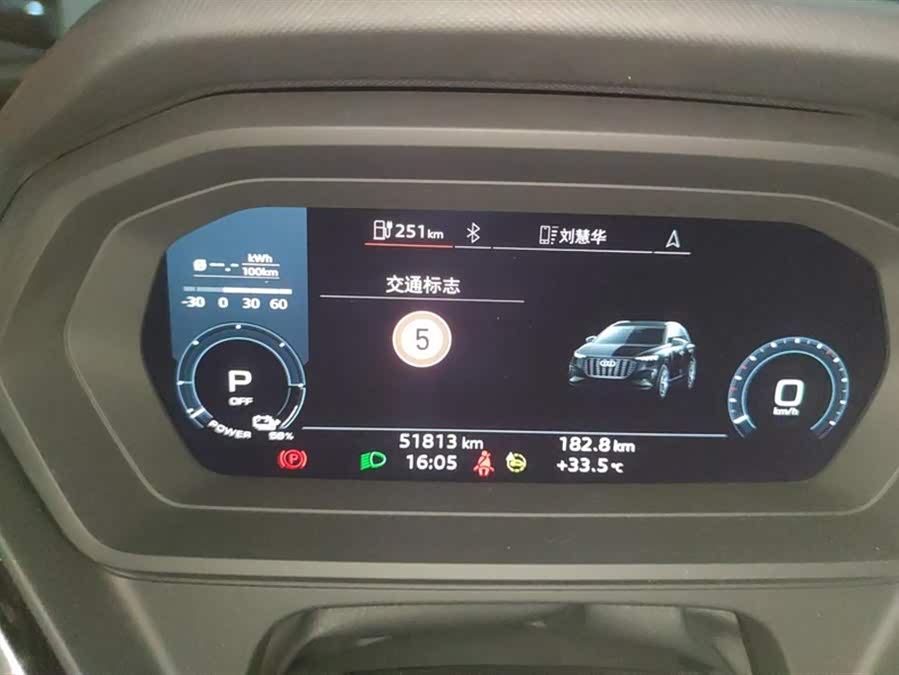 Audi Q5 e-tron 2023 #15 Audi Q5 e-tron 2023 صورة سيارة #15