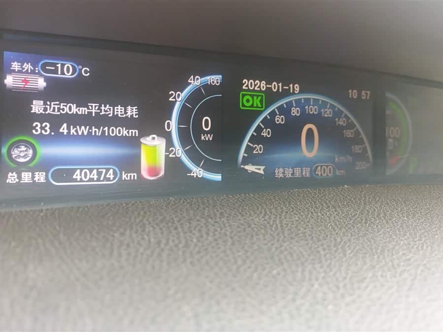 BYD e6 2016 #15 BYD e6 2016 car image #15