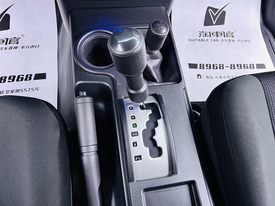 Toyota 2024 car image #15