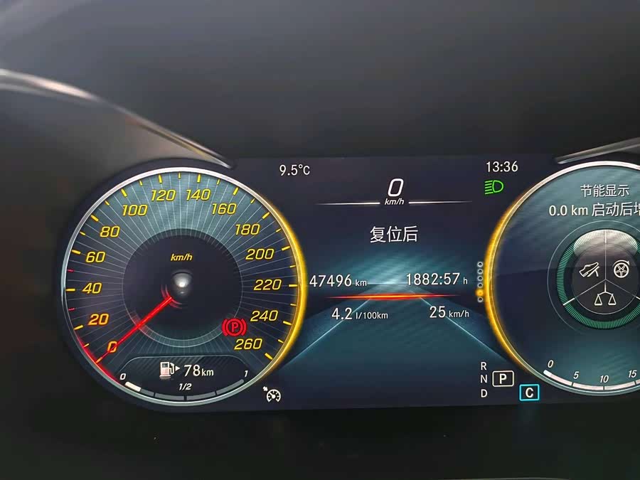 Mercedes-Benz C Class 2020 car image #15