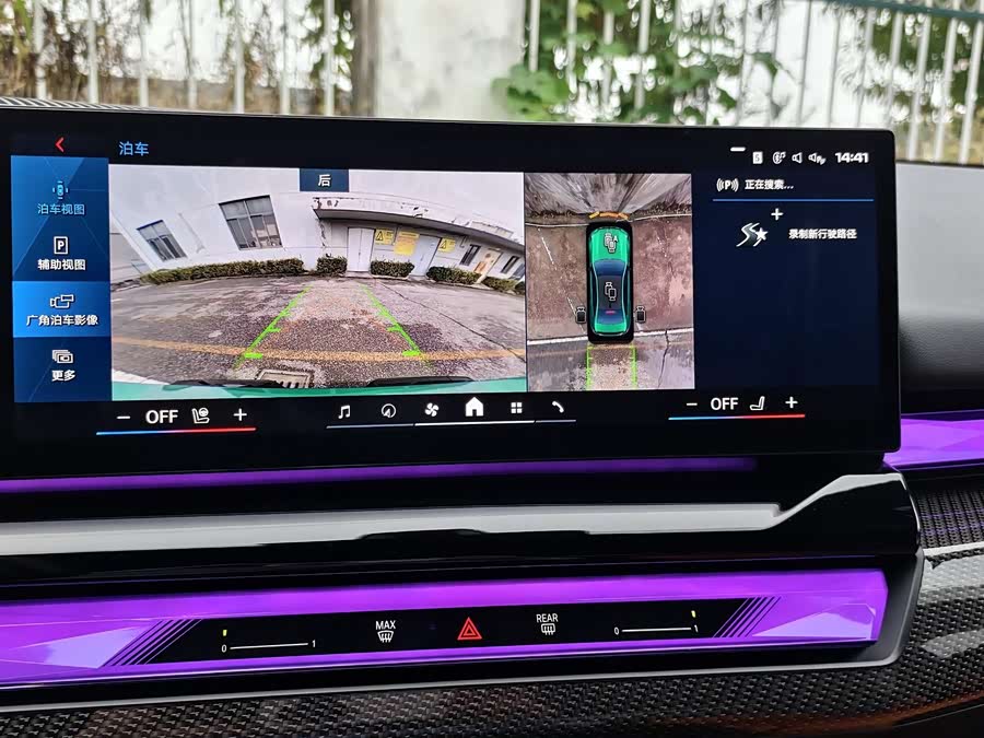 BMW M5 New Energy 2024 #15 BMW M5 New Energy 2024 car image #15