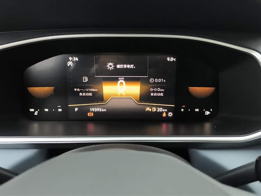 Volkswagen Tharu 2024 immagine di auto #15